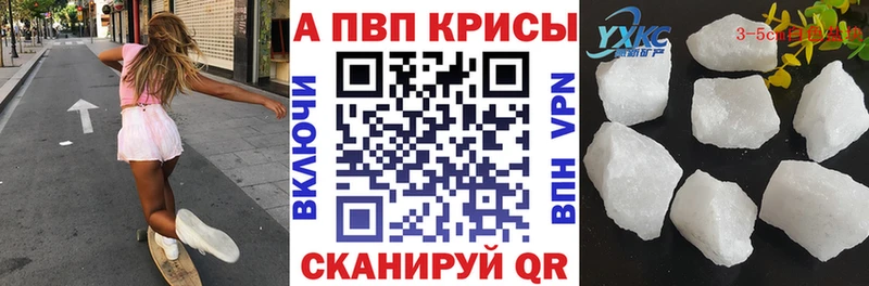 A PVP VHQ Далматово