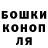Печенье с ТГК конопля Marianna Tomecka
