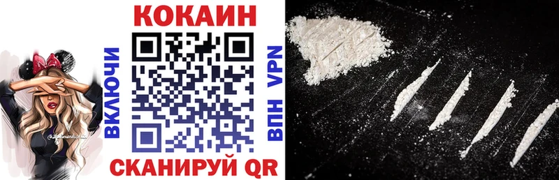 COCAIN 98%  Далматово 