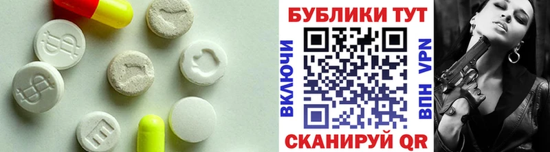 кракен онион  Далматово  ЭКСТАЗИ 99%  где найти наркотики 