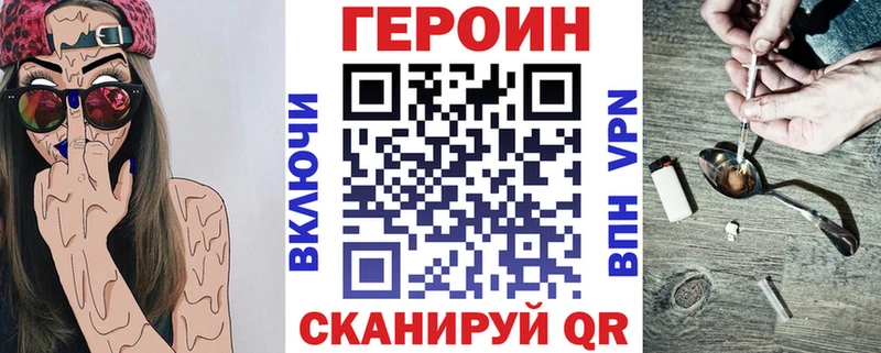 Героин герыч  Далматово 