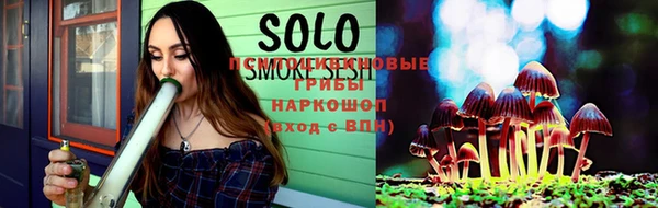 каннабис Гусиноозёрск