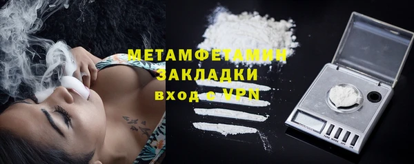 дживик Горно-Алтайск