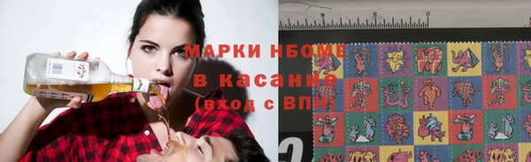 каннабис Гусиноозёрск