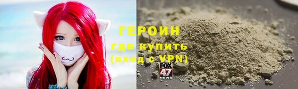 кокаин премиум Горняк