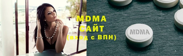 спайс Гусь-Хрустальный