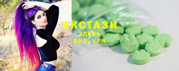 гашишное масло Горнозаводск