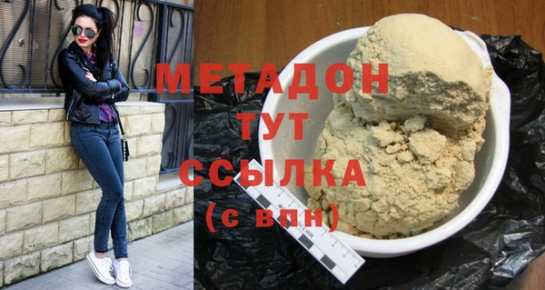каннабис Гусиноозёрск