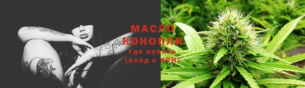 наркотики Вяземский