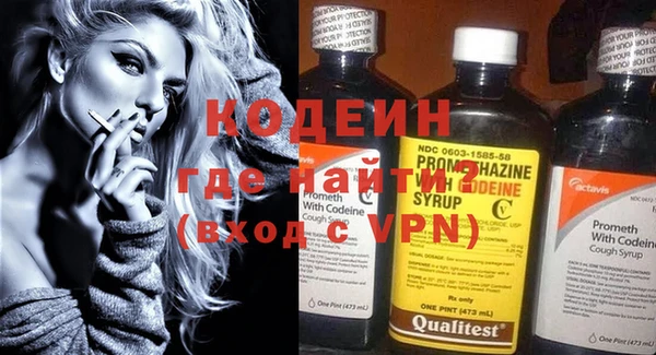кокаин премиум Горняк