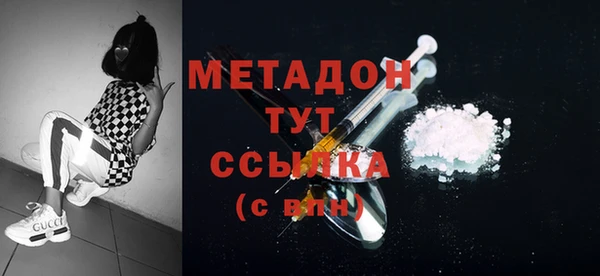 гашишное масло Горнозаводск