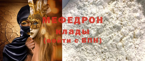 каннабис Гусиноозёрск