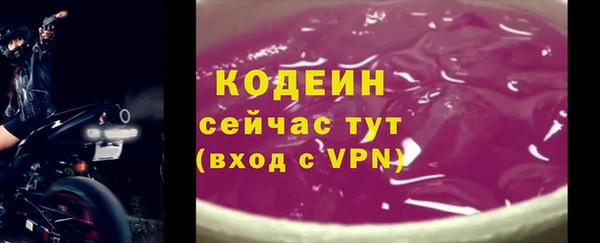 ALPHA PVP Вязьма