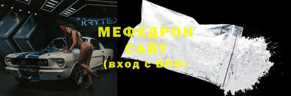 кокаин премиум Горняк