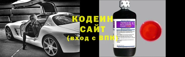спайс Гусь-Хрустальный