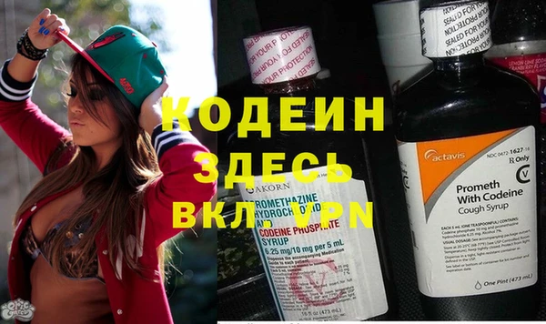 кокаин премиум Горняк