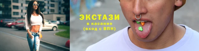 гашишное масло Горнозаводск