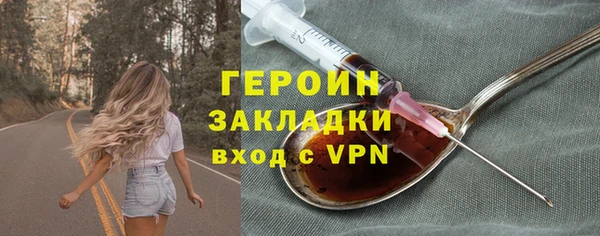 гашишное масло Горнозаводск