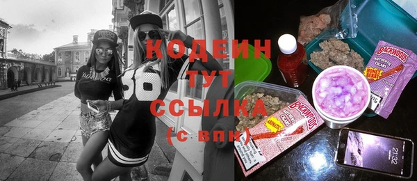 гашишное масло Горнозаводск