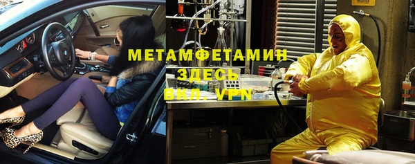 гашишное масло Горнозаводск