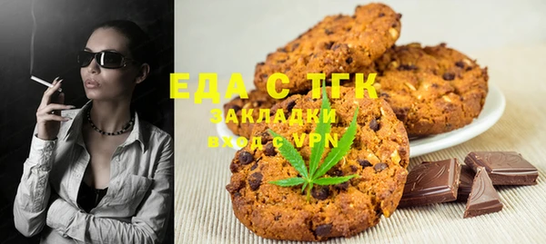 кокаин премиум Горняк