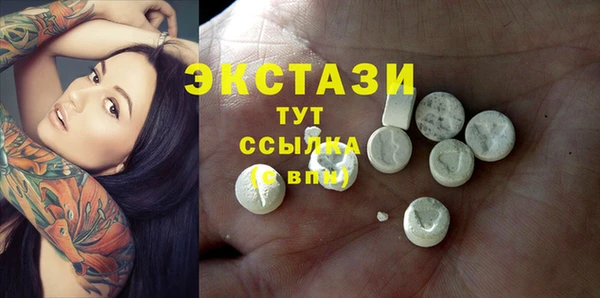 спайс Гусь-Хрустальный