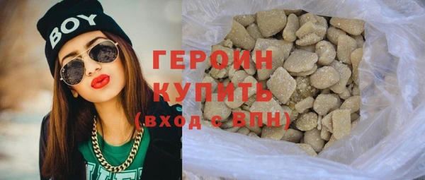 спайс Гусь-Хрустальный