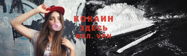 каннабис Гусиноозёрск