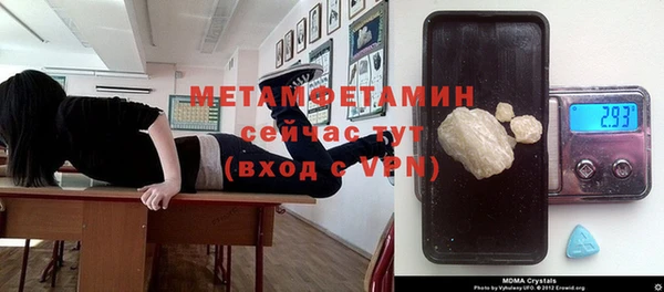 спайс Гусь-Хрустальный