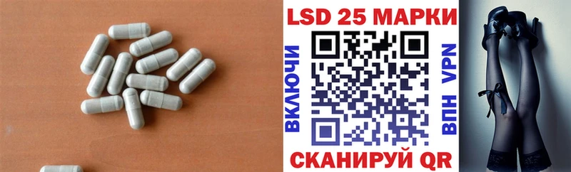 купить наркотики сайты  Далматово  LSD-25 экстази кислота 