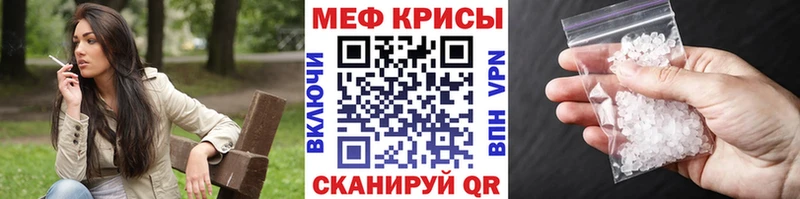 где найти Далматово Меф кристаллы