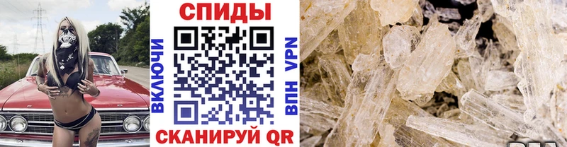 Первитин кристалл  Далматово 