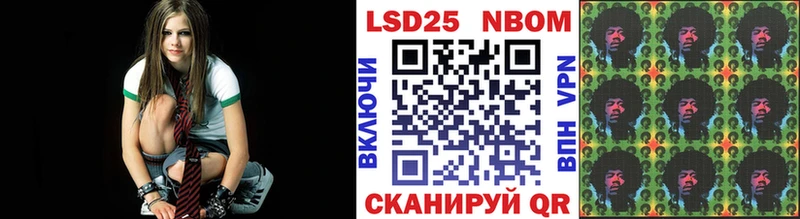Марки NBOMe 1500мкг  Далматово 