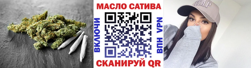 Дистиллят ТГК гашишное масло  маркетплейс формула  Далматово  ссылка на мегу как зайти 